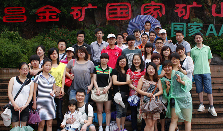 
                            遂昌二日游，友旺人在旅行中體會濃濃同事情