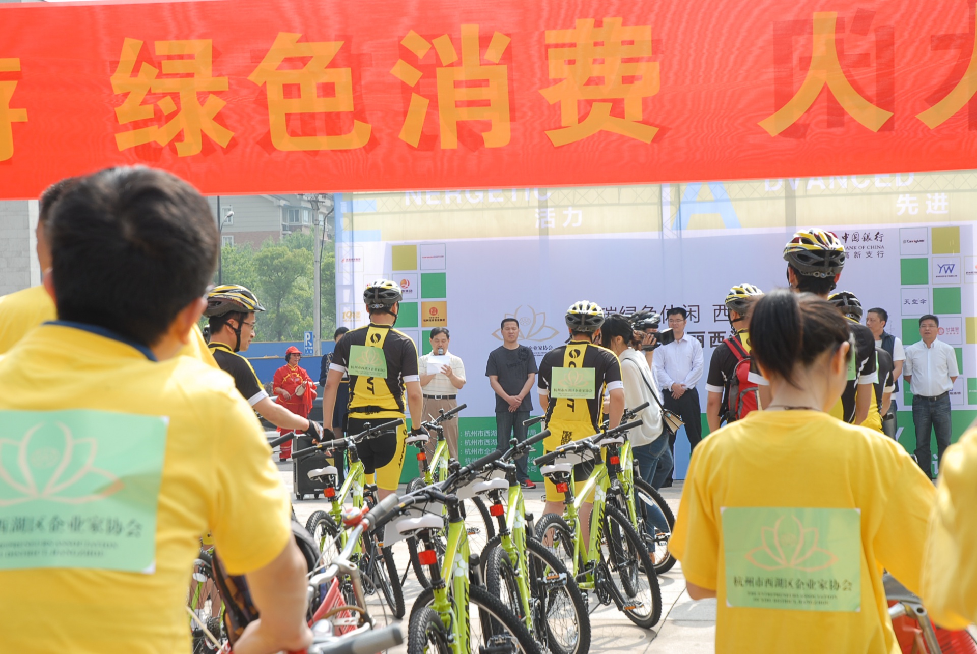 
                            低碳騎行，友旺先行——公司高層攜員工積極參加西湖區(qū)低碳騎行活動