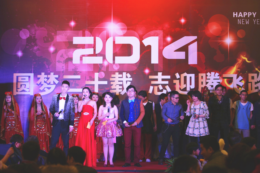 
                            圓夢(mèng)二十載，志迎騰飛路——杭州友旺電子有限公司2013年終總結(jié)會(huì)，  2014新春晚會(huì)暨公司成立二十周年慶典活動(dòng)圓滿成功